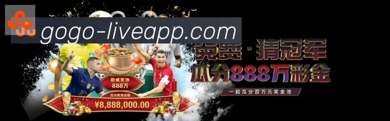 GOGO体育官网品牌故事