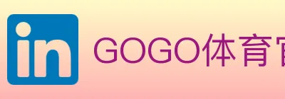 GOGO体育官网 logo